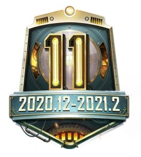 1607408500461321.png 《和平精英》s11赛季什么时候结束