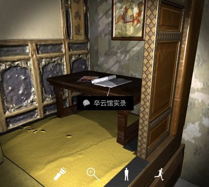 1607409839299671.png 《孙美琪疑案夏小梅》卒云馆实录3线索在哪