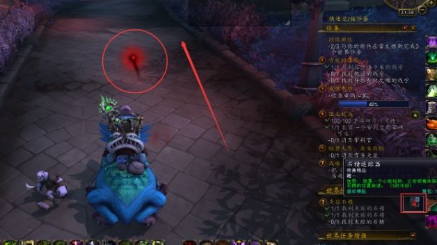 魔兽世界失窃石精任务怎么做