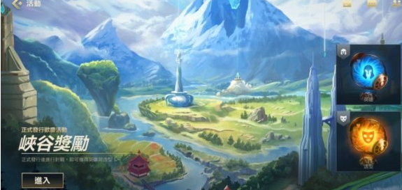 1607483552544049.png 《英雄联盟手游》峡谷奖励第一周活动怎么样