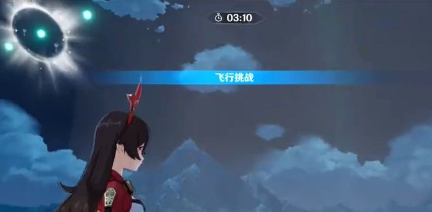 原神飞行挑战第七关怎么玩