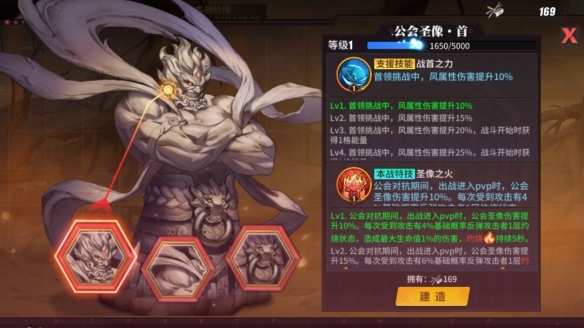 《街霸对决》影罗巢穴活动怎么样