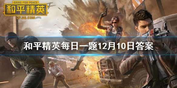 暴风雪天气重要的取暖工具是什么