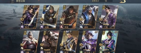1607571079231404.png 《鸿图之下》征服卡包需要多少玉