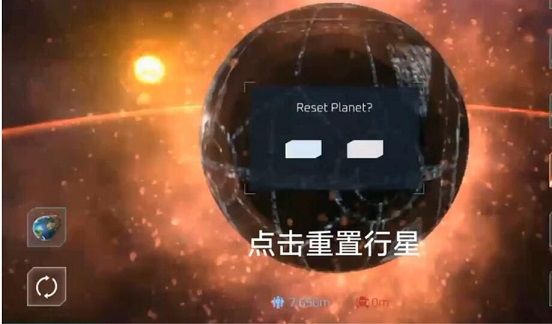 Solar Smash星球护盾如何激活
