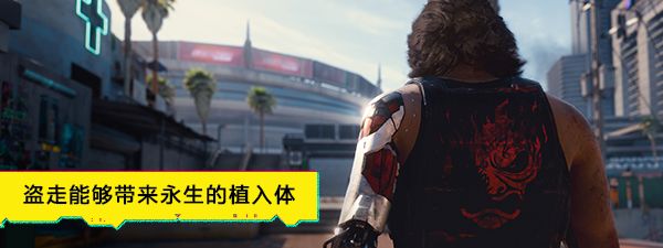 赛博朋克2077怎么玩