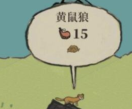 1607586782264086.png 《江南百景图》黄鼠狼毛怎么获得