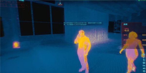 赛博朋克2077relic芯片在哪