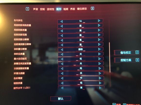赛博朋克2077怎么重新捏脸