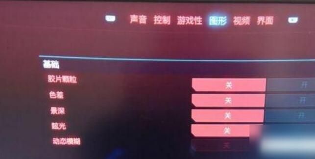 赛博朋克2077画面模糊怎么办