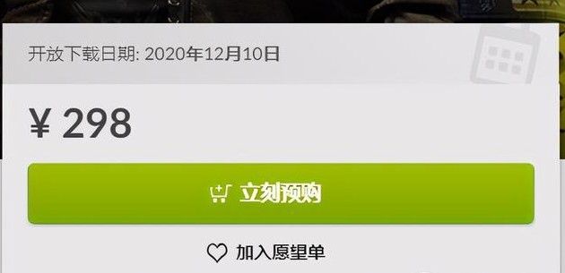 赛博朋克2077怎么买最便宜