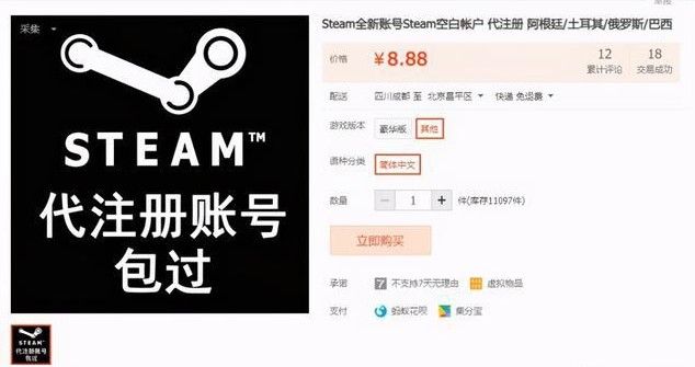赛博朋克2077怎么买最便宜