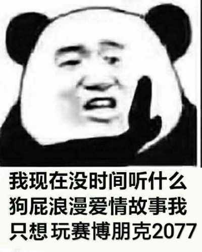 赛博朋克2077超梦头环怎么用