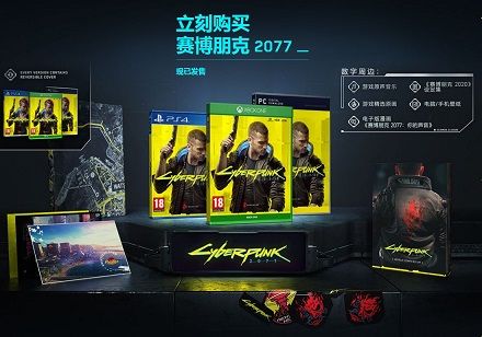 赛博朋克2077epic和steam哪个好