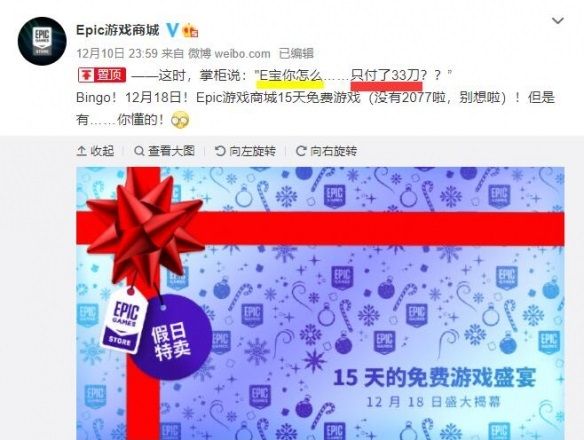赛博朋克2077epic和steam哪个好