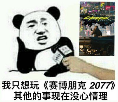 赛博朋克2077epic和steam哪个好