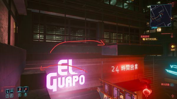 赛博朋克2077扭扭街橙装短裙怎么获得
