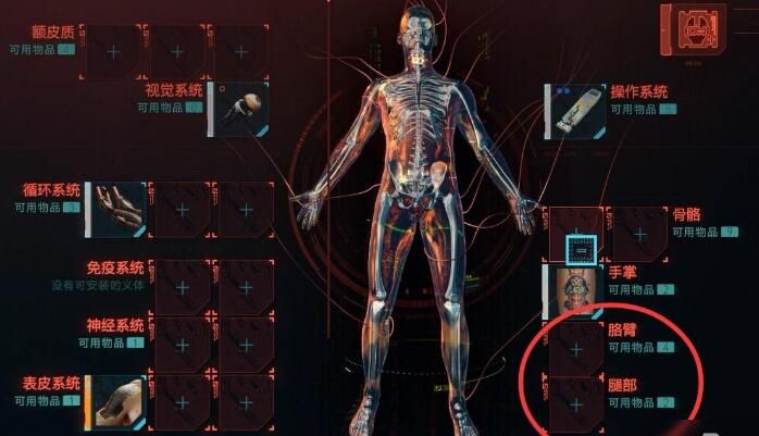 赛博朋克2077螳螂刀在哪