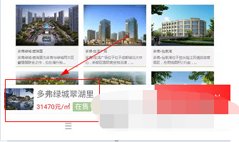 1607913124363209.png 焦点好房置业顾问怎么注册