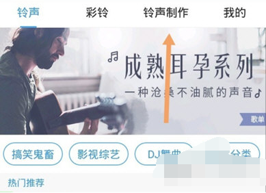 1607913899834623.png 酷狗音乐APP音频怎么剪切