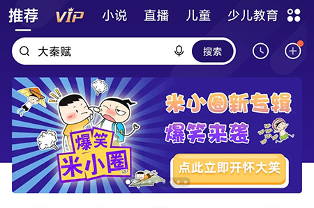 喜马拉雅外放设备怎么连接