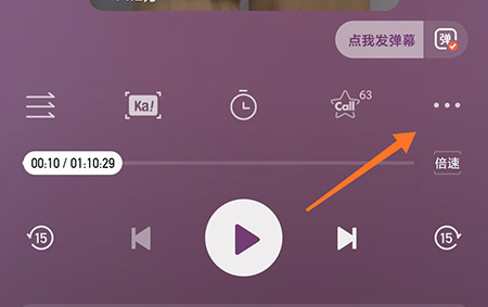 喜马拉雅外放设备怎么连接
