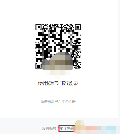 1607916273879415.png 微信个人红包封面定制怎么申请