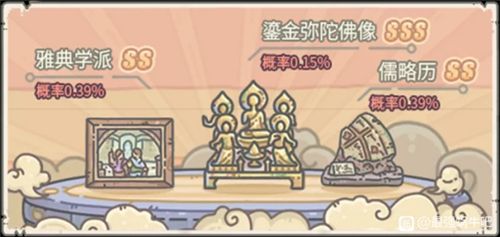 最强蜗牛鎏金弥陀佛像是什么