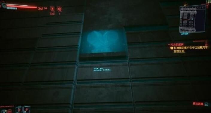 赛博朋克2077朱迪千人千面任务怎么玩