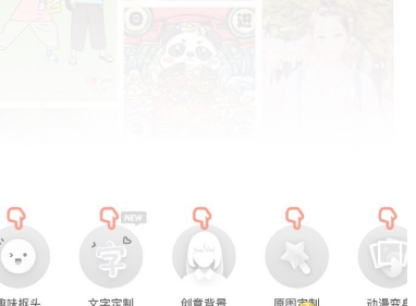 1608013606286014.png 支付宝app怎么参加印鸽0元免费定制围巾活动