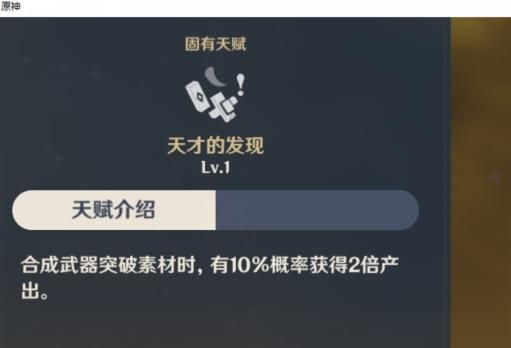 原神阿贝多圣遗物主词条选择什么