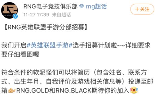 英雄联盟手游国服在2021年什么时候上线