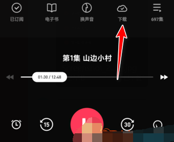 1608026126152654.png QQ音乐播客功能怎么使用