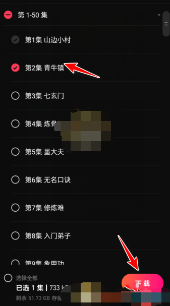 1608026110614518.png QQ音乐播客功能怎么使用