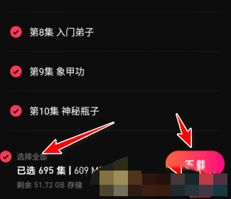 1608026099268281.png QQ音乐播客功能怎么使用