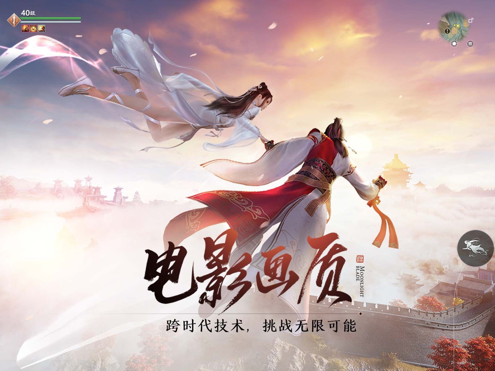 天涯明月刀手游醉蟹怎么制作