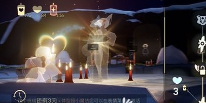 1608084846465154.png 《光遇》妖娆站姿先祖在什么地方