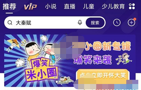 1608085644332544.png 喜马拉雅连接外放设备怎么操作