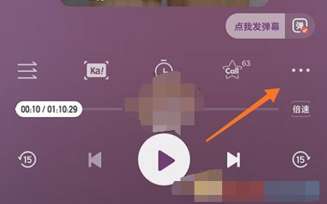 1608085634525492.png 喜马拉雅连接外放设备怎么操作