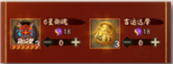 《阴阳师》相赠平安活动怎么开启