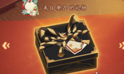 1608087256674098.png 《阴阳师》相赠平安活动怎么开启