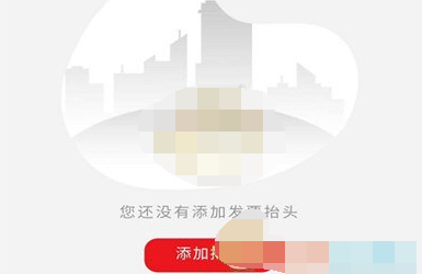 1608088626772070.png 云闪付开发票怎么操作