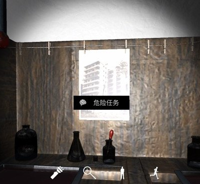 1608173209846842.png 《孙美琪疑案刘青春》危险任务线索在哪