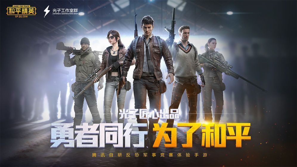 和平精英鸡仙超级视角怎么设置
