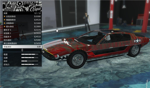 GTA5虎鲸潜艇任务在哪