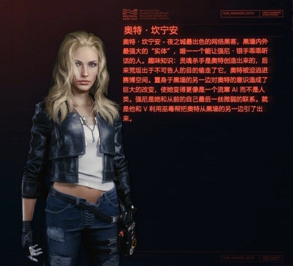 赛博朋克2077可攻略角色有哪些