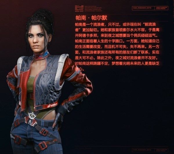 赛博朋克2077可攻略角色有哪些