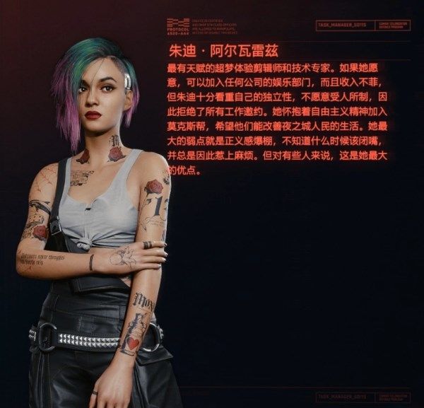 赛博朋克2077可攻略角色有哪些
