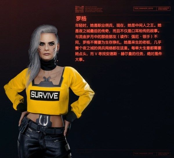 赛博朋克2077可攻略角色有哪些