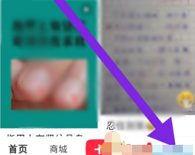 1608185801990639.png 小红书第三方账号怎么绑定
